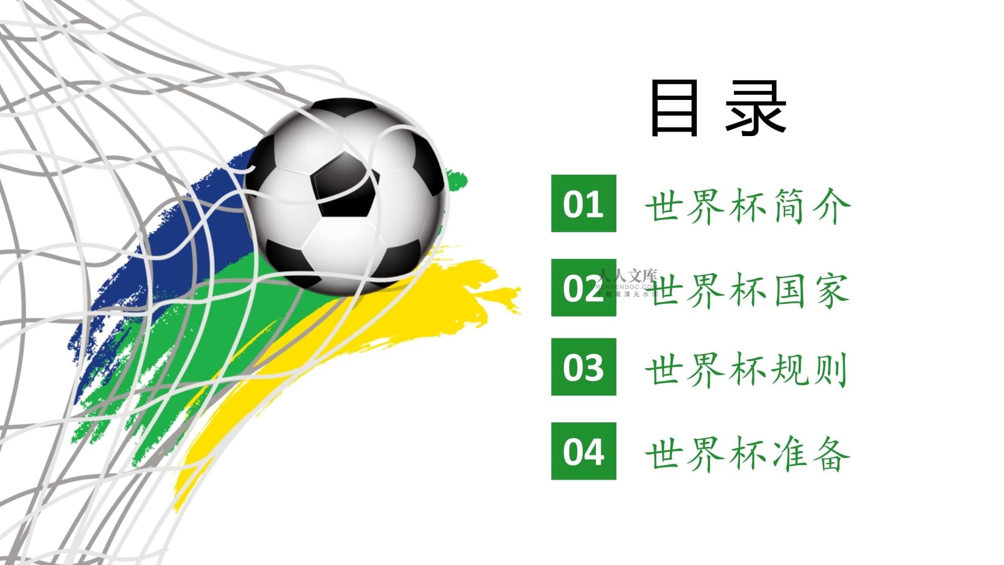 们不仅将在