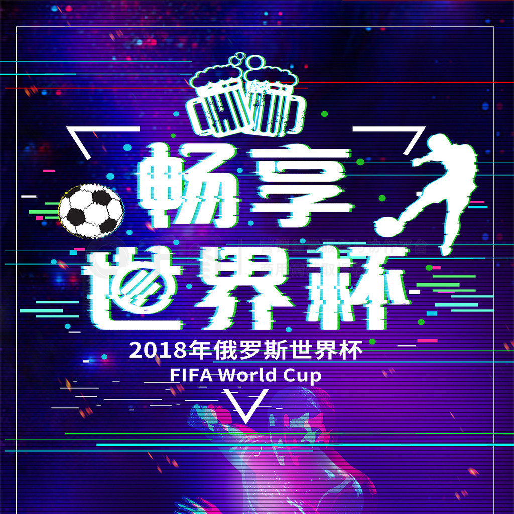 的交易
