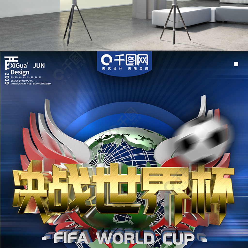 曼城的十