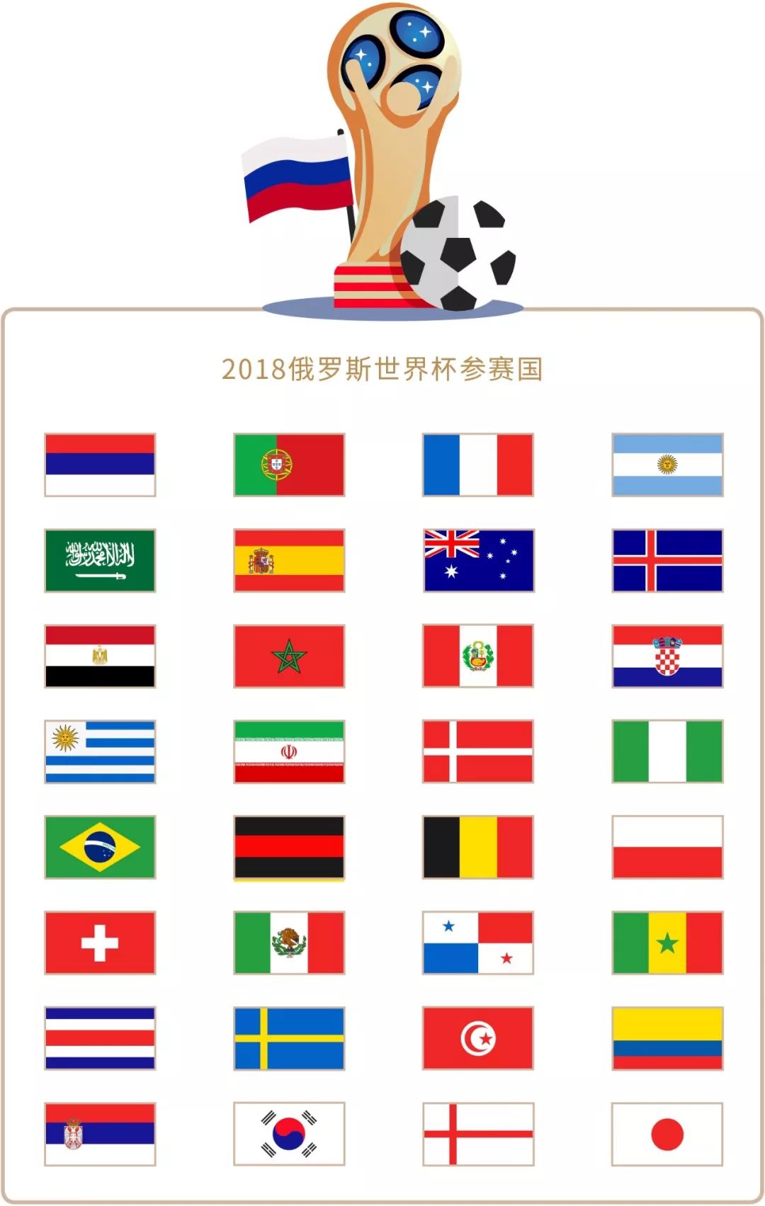 法这次俱乐