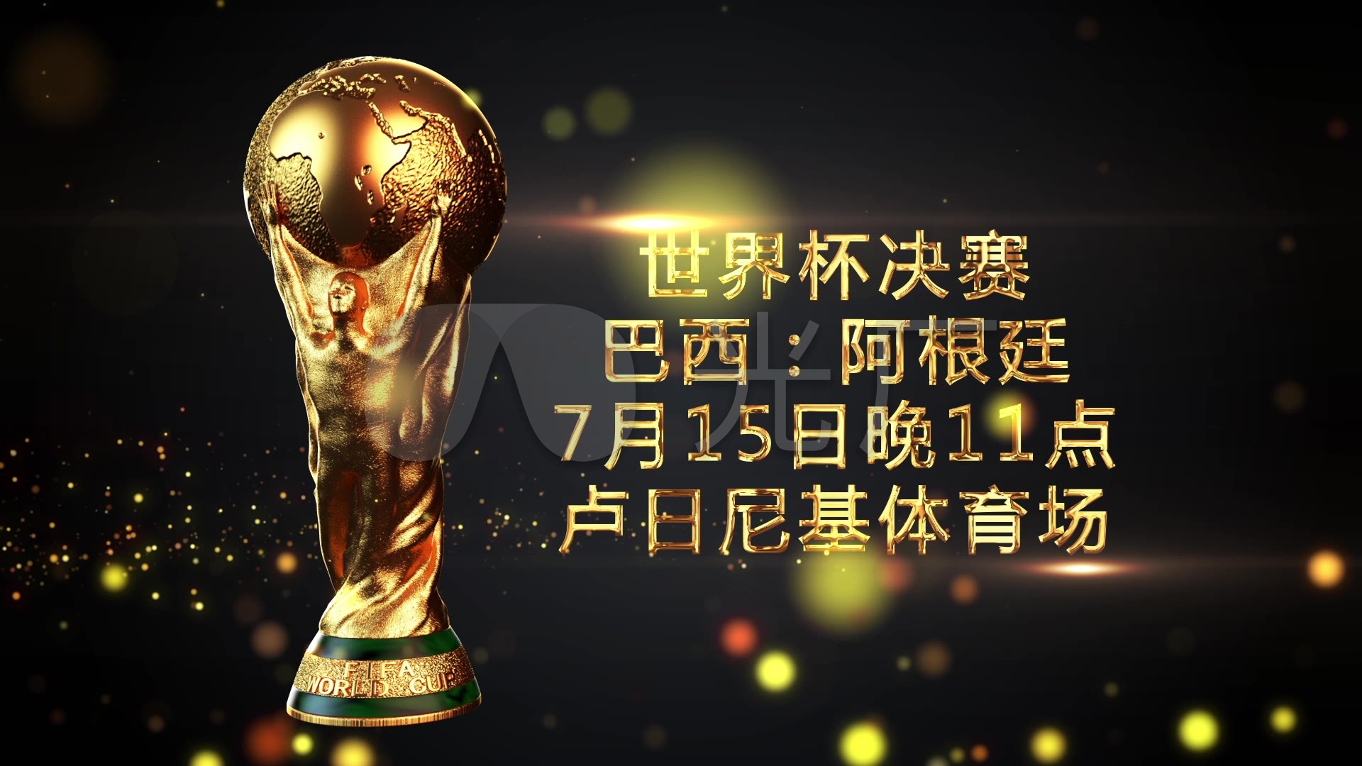 西奥曾指