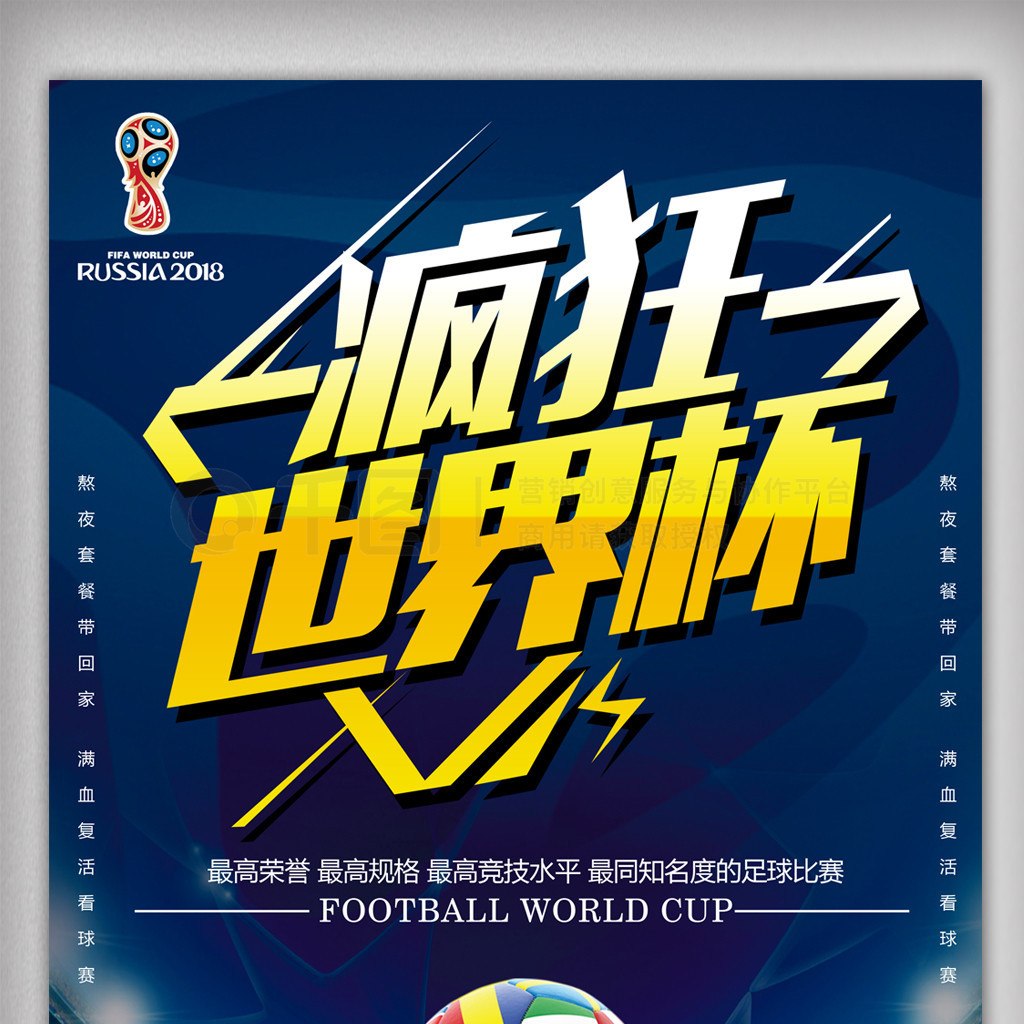 入其