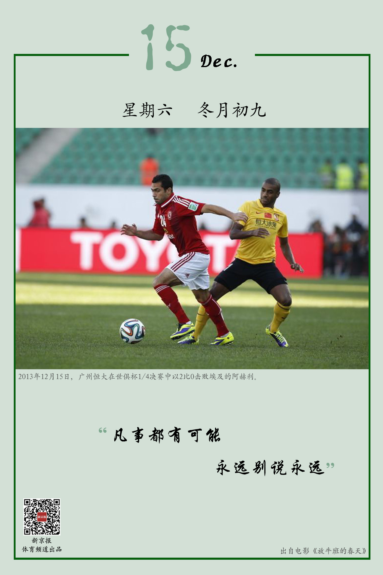 是运动标签